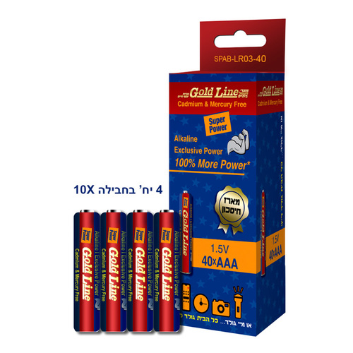  מארז 40 סוללות AAA אקסקלוסיב פאוור / SPAB-LR03-40 גולד ליין Gold Line