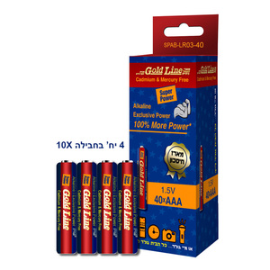  מארז 40 סוללות AAA אקסקלוסיב פאוור / SPAB-LR03-40 גולד ליין Gold Line
