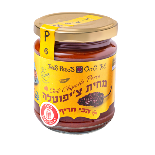 סלסה מחית צ'יפוטלה 200 מ