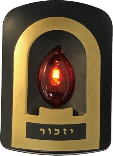 מנורת לד יזכור חשמלית.