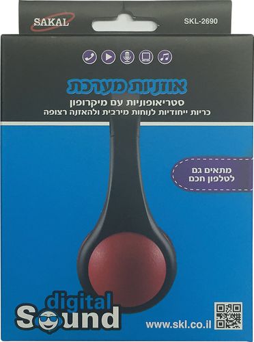אוזניות קשת SAKAL DM2690