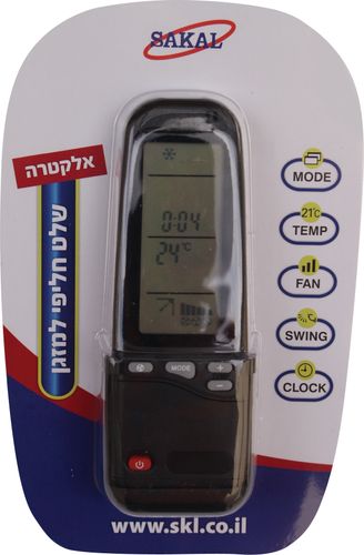 שלט חליפי אוניברסלי למזגני אלקטרה/אלקו SAKAL.