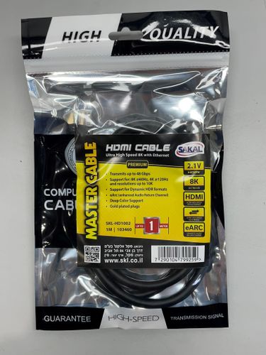 כבל HDMI בתקן 2.1V באורך 3 מטר  .
