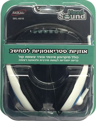 אוזניות קשת +מיקרופון בינוניות  SAKAL SKL6510