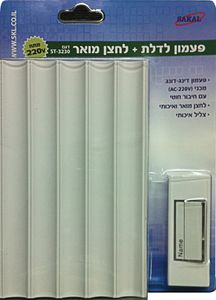 פעמון דלת\שער מכני  ST-3230.