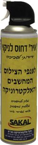 תרסיס לחץ אוויר גבוה.