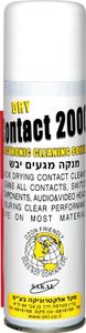 תרסיס מנקה מגעים ללא שמן