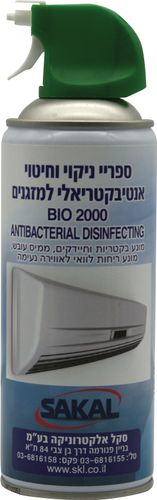 תרסיס לניקוי וחיטוי אנטיבקטריאלי למזגנים.