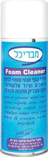 תרסיס 