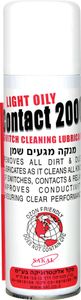 תרסיס מנקה מגעים עם שמן.