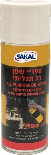 תרסיס שמן 