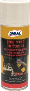 תרסיס שמן 