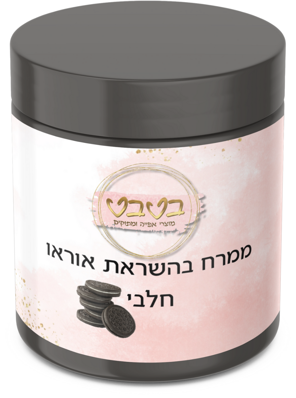 ממרח בהשראת אוראו