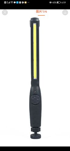 פנס עבודה נטען SAKAKL JW821.