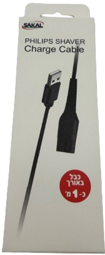 כבל טעינה למכונת גילוח פיליפס/נורלקו.
