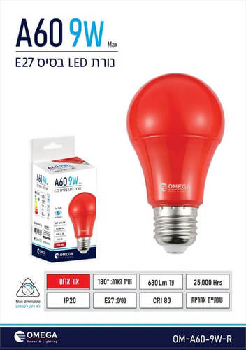 נורת לד 9W אור אדום
