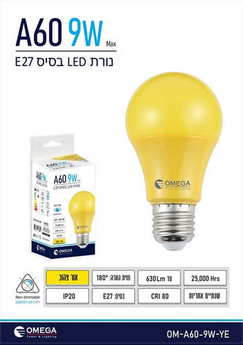 נורת לד 9W אור צהוב
