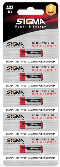 סוללה לשלט רחוק ולמגוון יישומים נוספים, 23A 12V