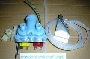 ברז כפול מקרר אמנה מיתג 110V