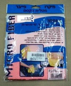 מטלית פלא מיקרו פיבר 35X35ס"מ