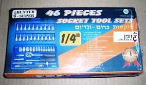 סט בוקסות 1/4 46י"ח