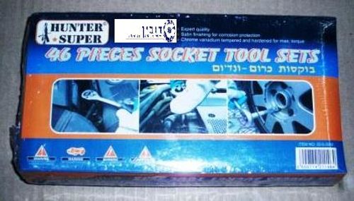 סט בוקסות 1/4 46י