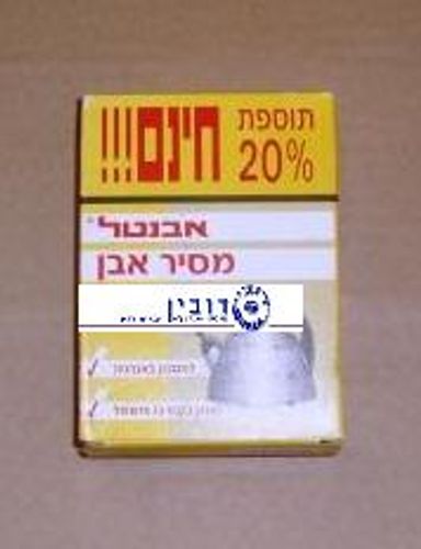 חומר ניקוי דוד