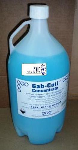 חומר ניקוי למאיידים וסוללות קירור גלון כחול GAB-COIL