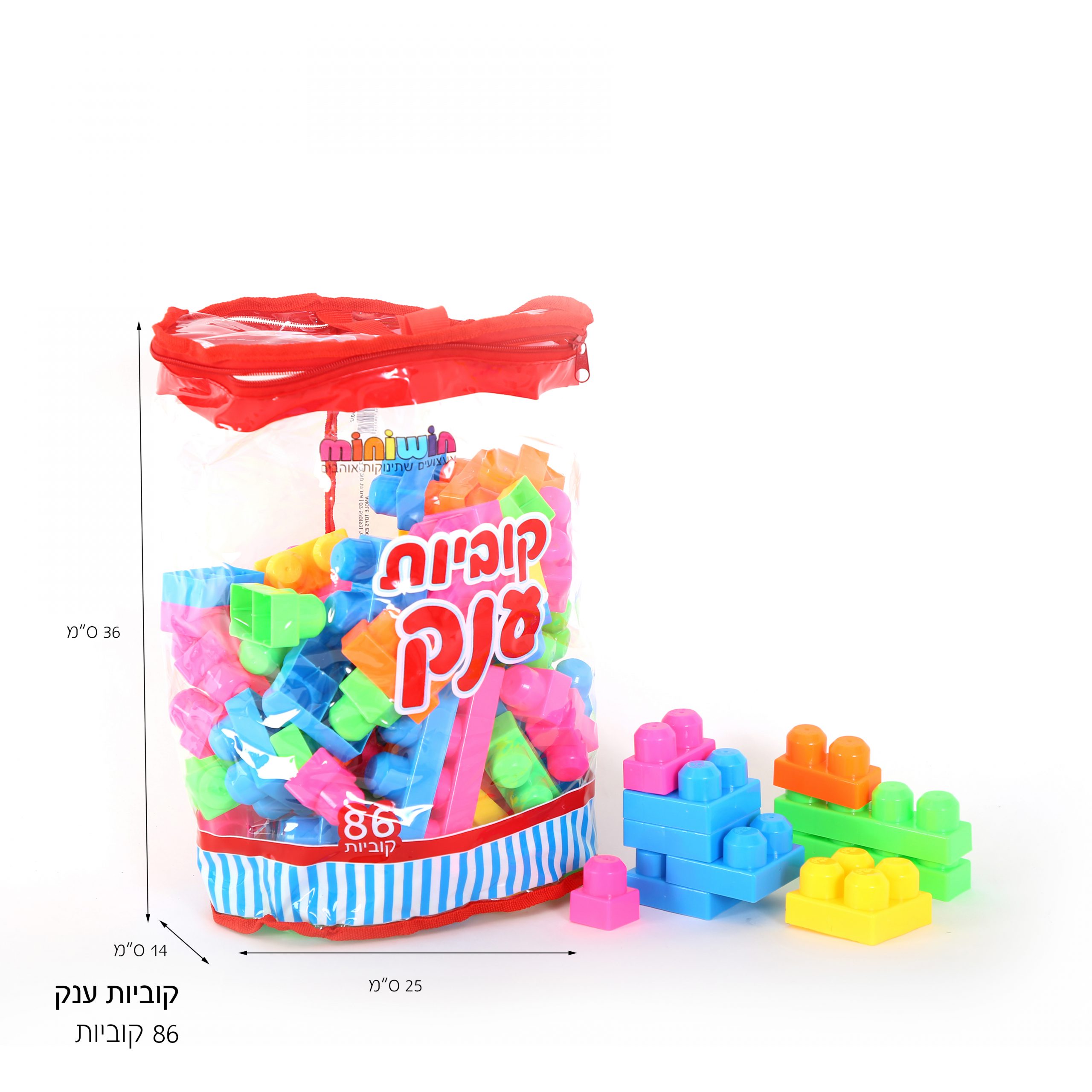 תואם מגה בלוקס איכותי 86 חלקים
