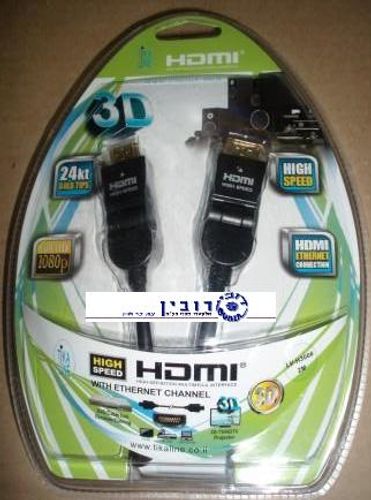כבל HDMI 1.4 בבליסטר מתכוונן 2 מטר TIKALINE