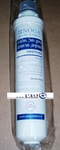 פילטר חלקיקים NOGA M9