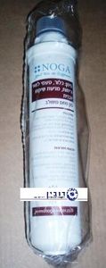 פילטר משולב אבנית NOGA M9