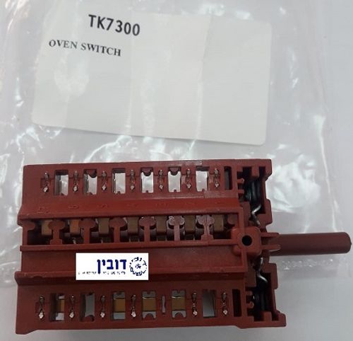 בורר מצבים תנור TEKA 7X6 6 מצבים 860704
