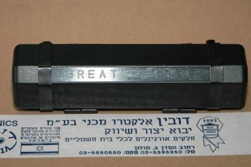 די גרט מונע אבנית חזק