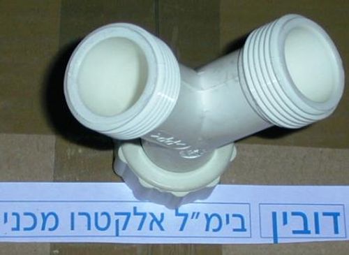 ניפל Y לצנור לחץ