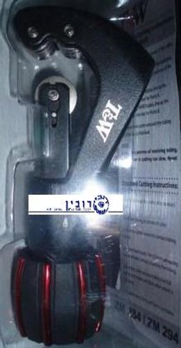 מניפה מתכווננת לניתוב האוויר עם פילטרים 70/104 ס