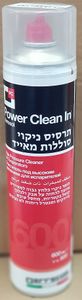 תרסיס ניקוי סוללות 600 מ"ל מאייד איטלקי