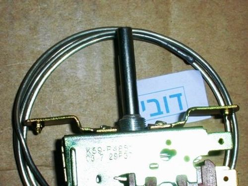 טרמוסטט מקרר אמקור K59 רנקו