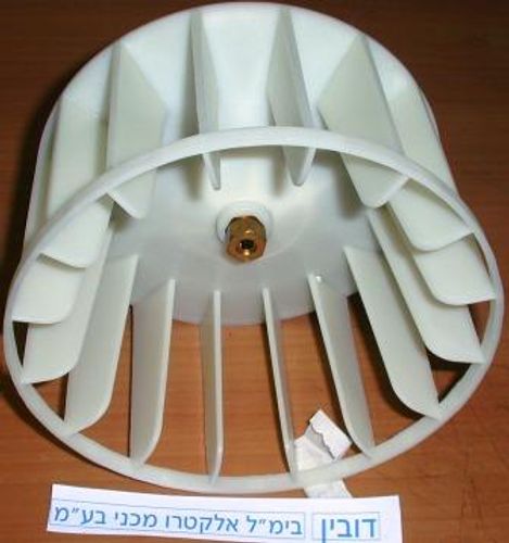 פרופלור מיבש מרלוני עם הברגה