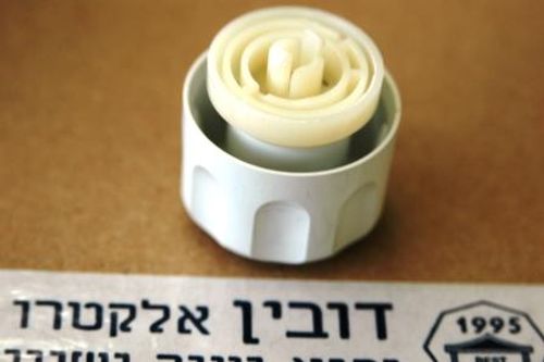 כפתור טימר מיבש 1533