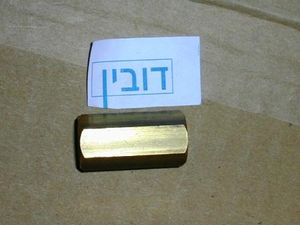 אום 10 M פליז ארוך