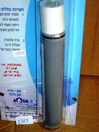מסנן החלפה למערכת יו וי W4