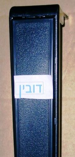 ידית דלת מקרר תאדירן חום
