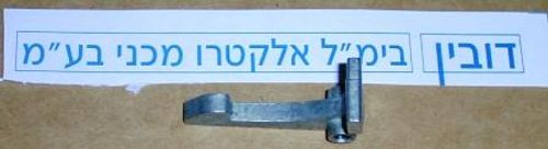 לשון דלת מיבש קרדה376351