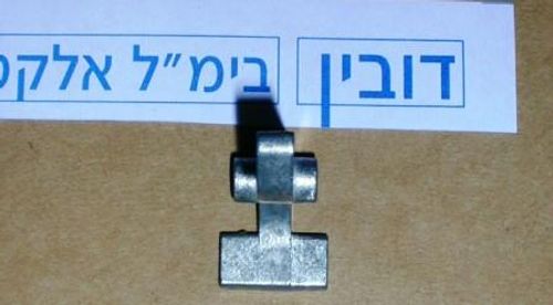 לשון דלת מיבש קרדה376351