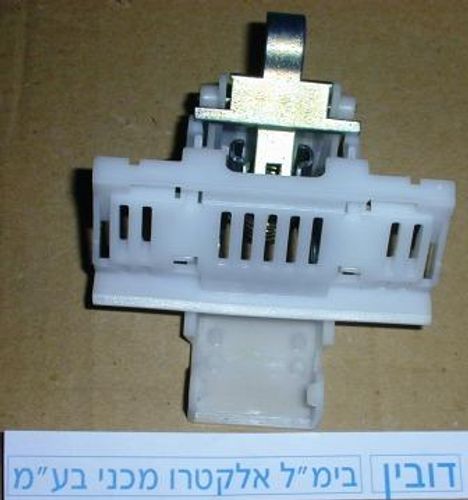 מנגנון דלת מדיח סימנס 5462