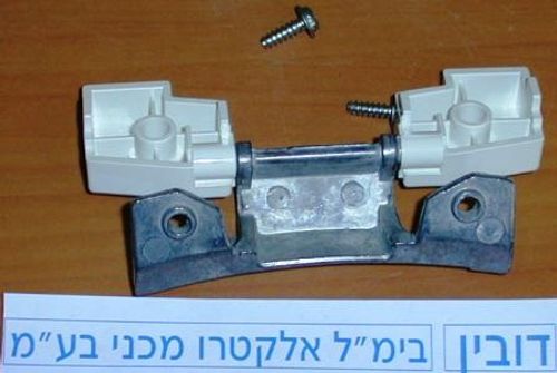 ציר דלת מיבש פילפס ספקטרה סימנס