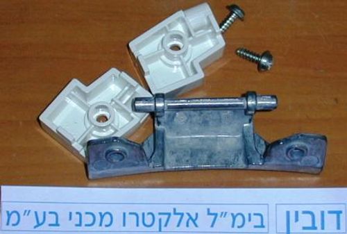 ציר דלת מיבש פילפס ספקטרה סימנס