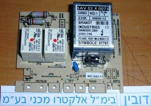 לוח קרסטל 9005 BM