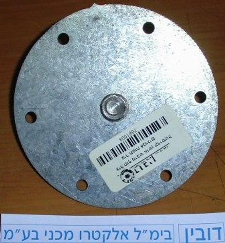 ציר תוף מיבש אושן תפוח